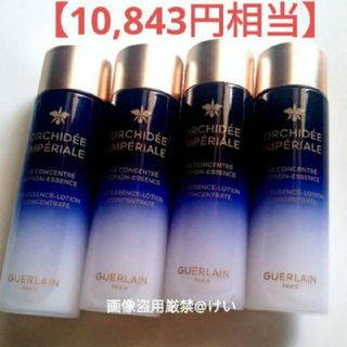 GUERLAIN - GUERLAIN ゲラン オーキデアンぺリアル ローション 化粧水
