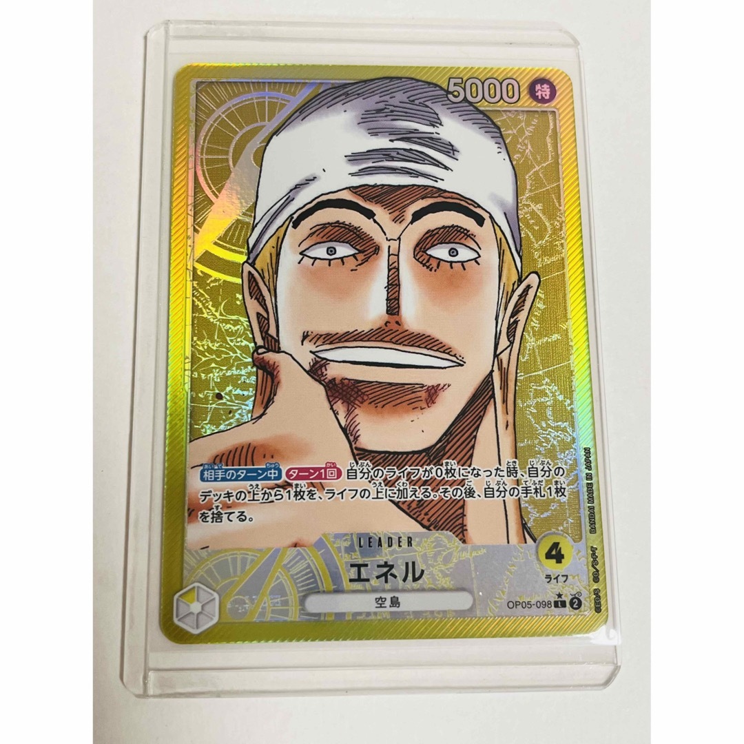 ONE PIECE - ワンピースカードゲーム エネル リーダーパラレル Lの通販