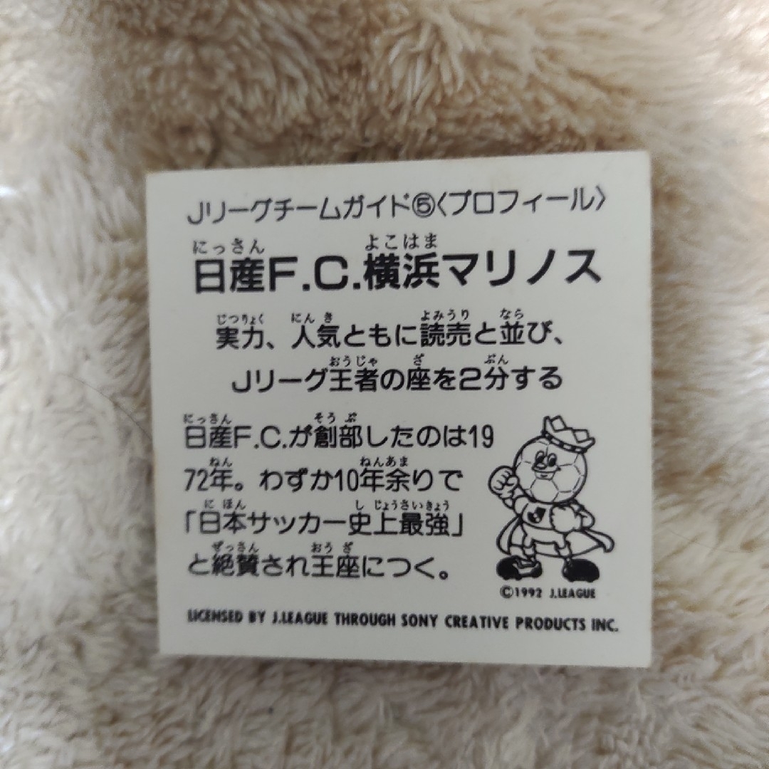 jリーグ　アイス　シール　ステッカー スポーツ/アウトドアのサッカー/フットサル(記念品/関連グッズ)の商品写真