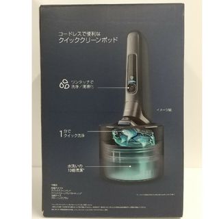 PHILIPS 7000シリーズ S7786/50 クイッククリーンポッド カー(メンズシェーバー)