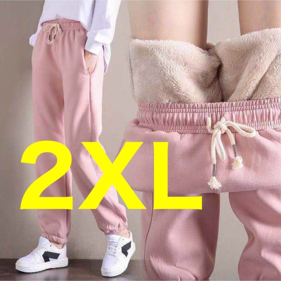 ボアジョガーパンツ ジャージ ピンク スウェット モコモコ あったか韓国 2XL レディースのパンツ(カジュアルパンツ)の商品写真