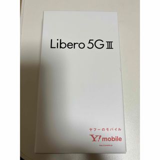 ゼットティーイー(ZTE)のLibero 5G III ブラック 64 GB Y!mobile(スマートフォン本体)