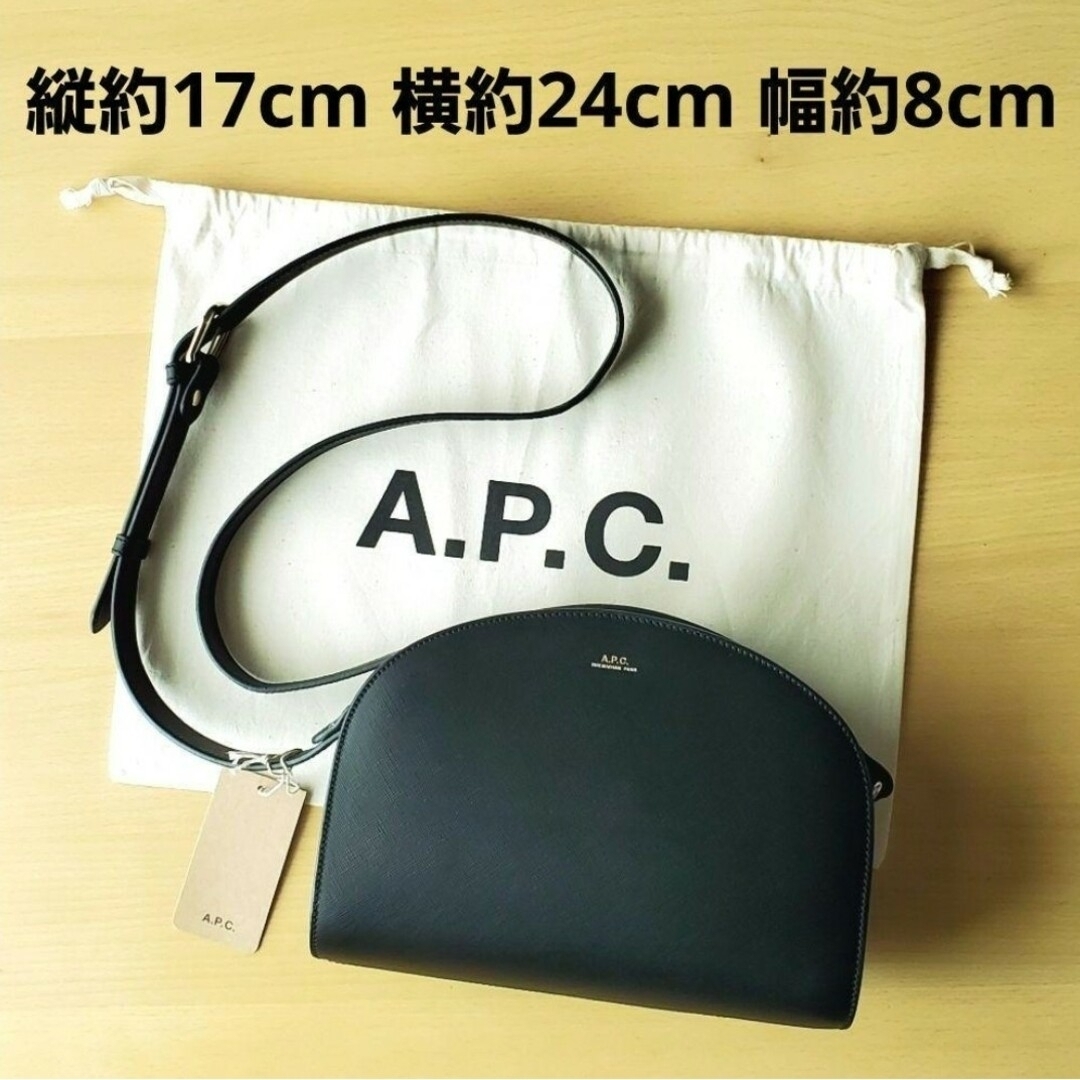 新品未使用　アーペーセー A.P.C. バッグ