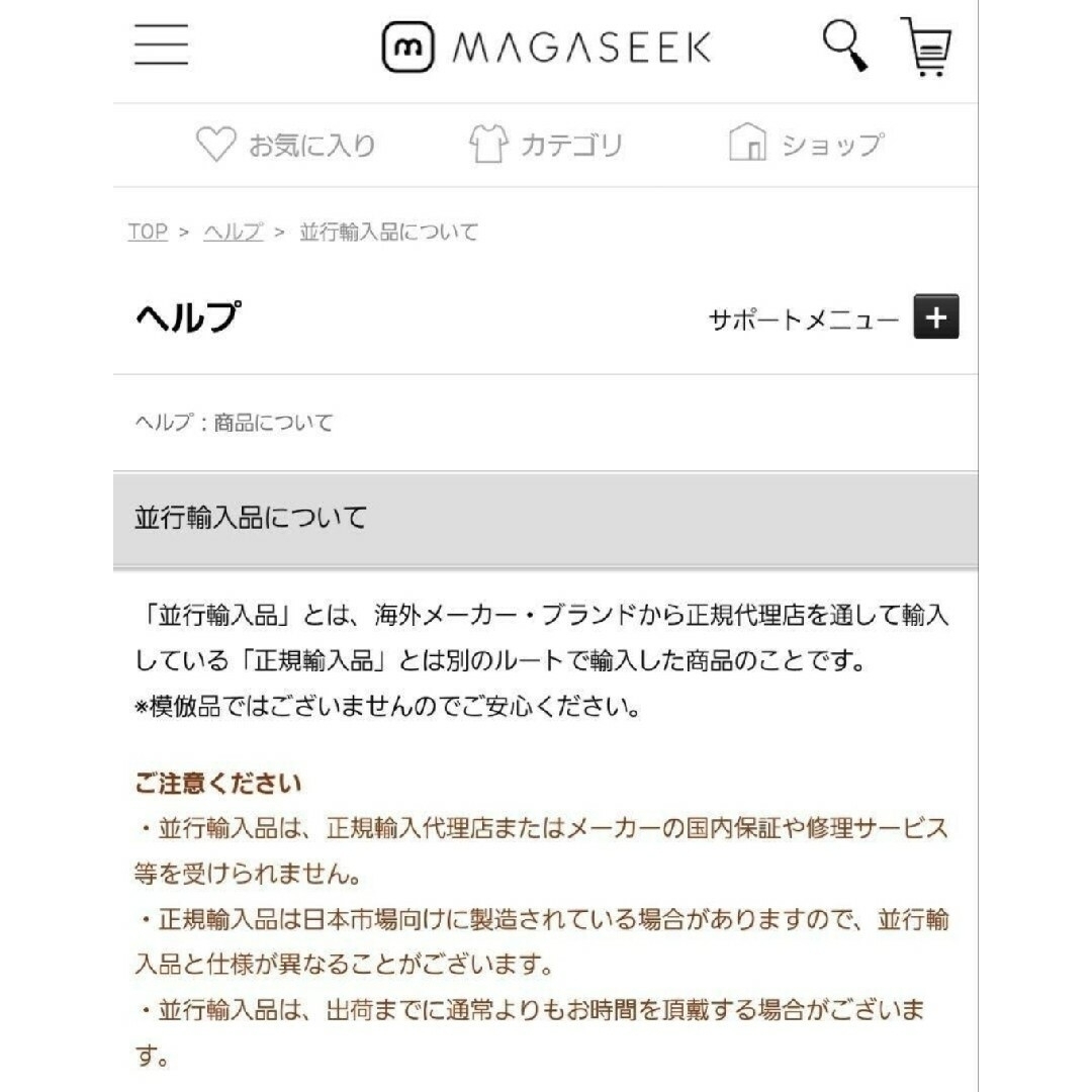 A.P.C - タグ付き新品未使用 A.P.C. ハーフムーンショルダーバッグ