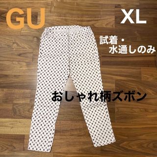 ジーユー(GU)のGU XLサイズスキニーパンツ おしゃれ柄(スキニーパンツ)