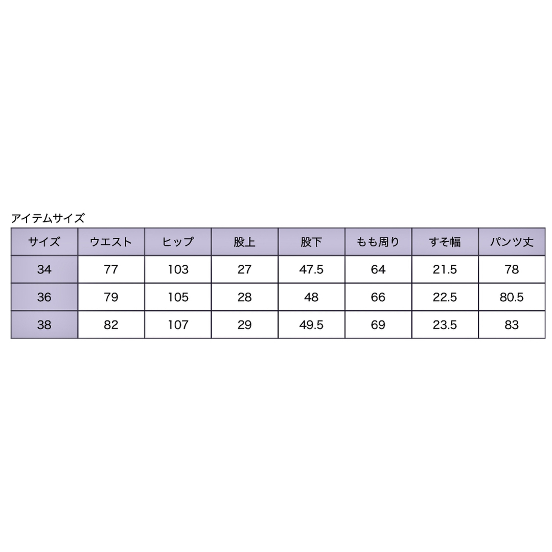 L'Appartement DEUXIEME CLASSE - FLANNEL CURVY PANTS 38 フランネル