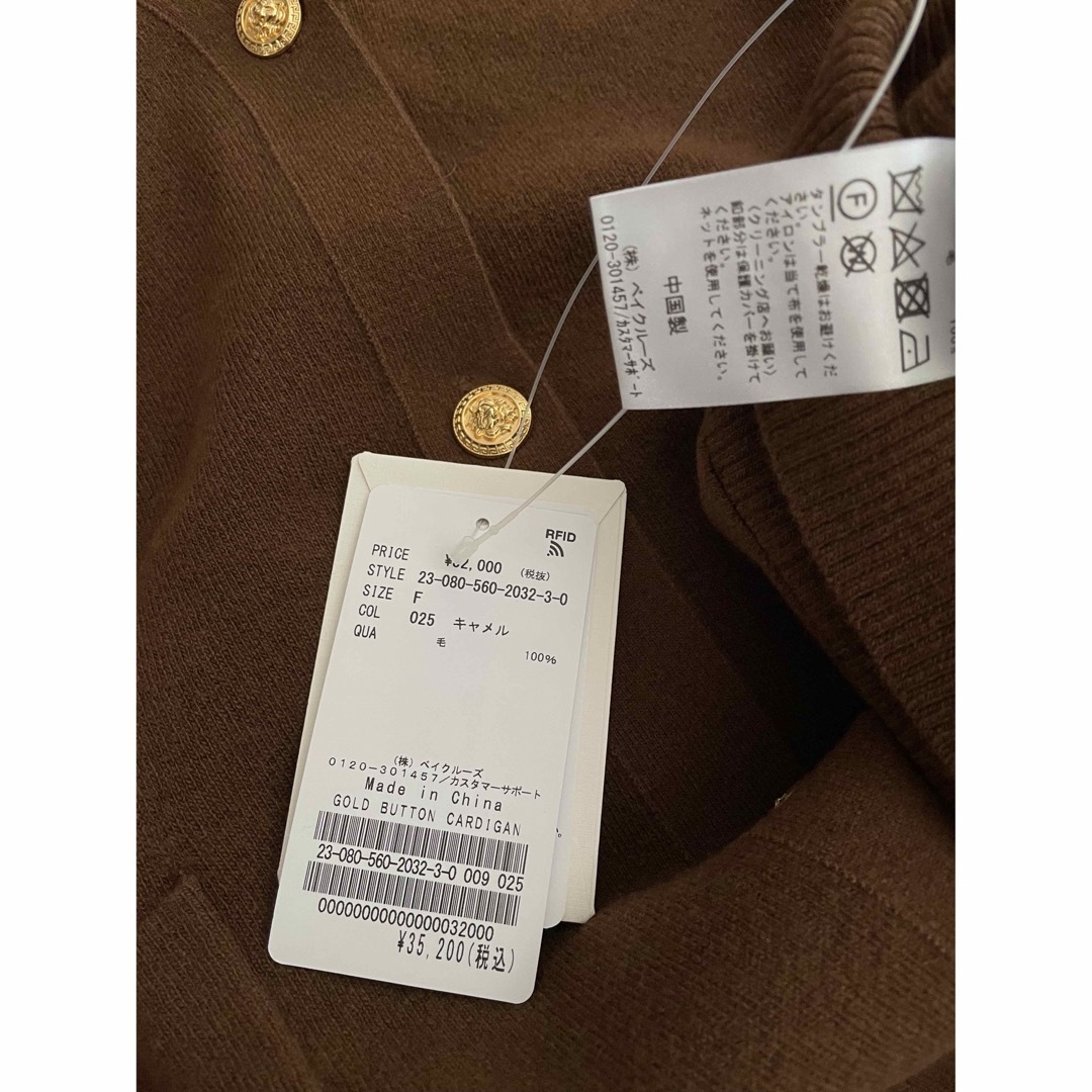 L'Appartement DEUXIEME CLASSE - GOLD BUTTON CARDIGAN キャメル