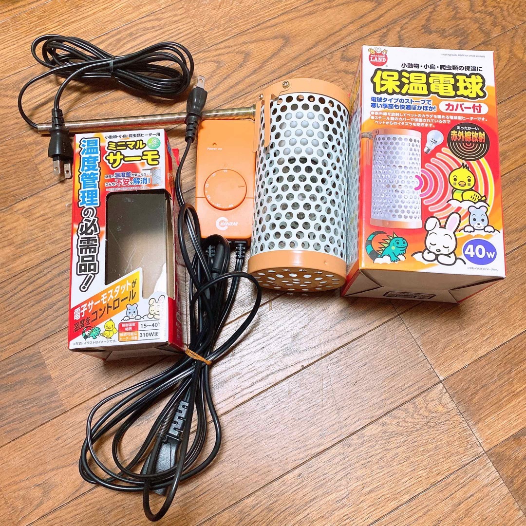 ペット用 ヒーター40W×2、電子サーモスタット×2 - その他 ペット用 ヒーター40W×2、電子サーモスタット×2 - その他