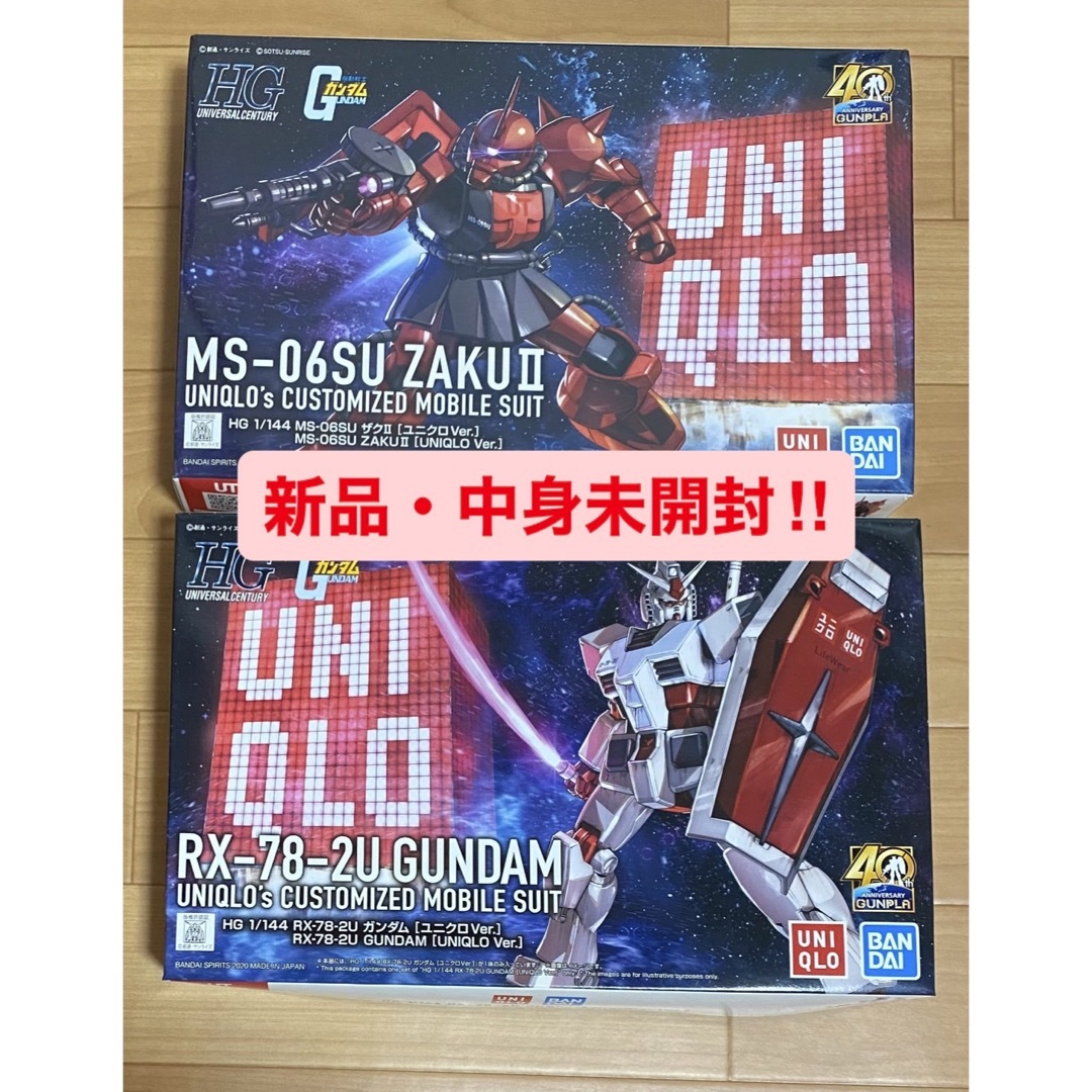 BANDAI - 【新品・未使用・完売品】UNIQLO限定ガンプラ ガンダム&ザク