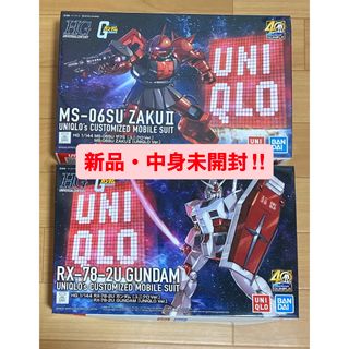 BANDAI - 【セット販売】RG Hi-ν ハイニューガンダム/RG ジオング