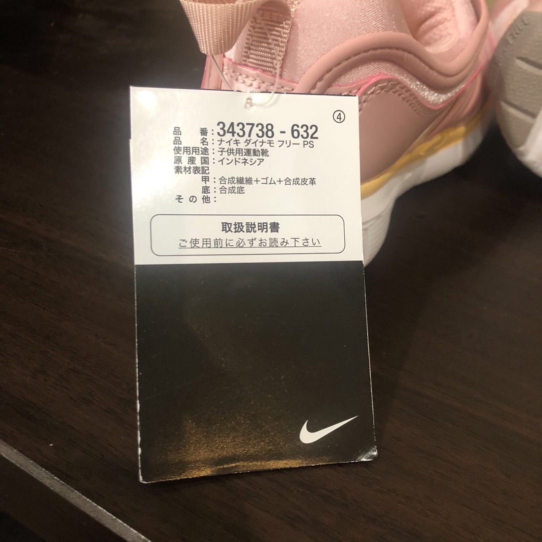 NIKE(ナイキ)の新品未使用タグ付き　NIKE ナイキ　ダイナモ　スニーカー　スリッポン　19cm キッズ/ベビー/マタニティのキッズ靴/シューズ(15cm~)(スニーカー)の商品写真