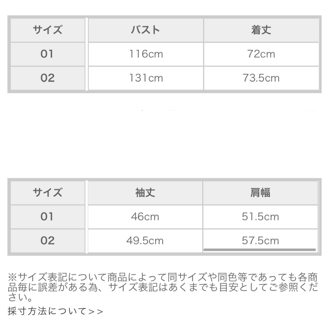 ELENDEEK エレンディーク CNラクーンカーディガン ブラック 02 黒