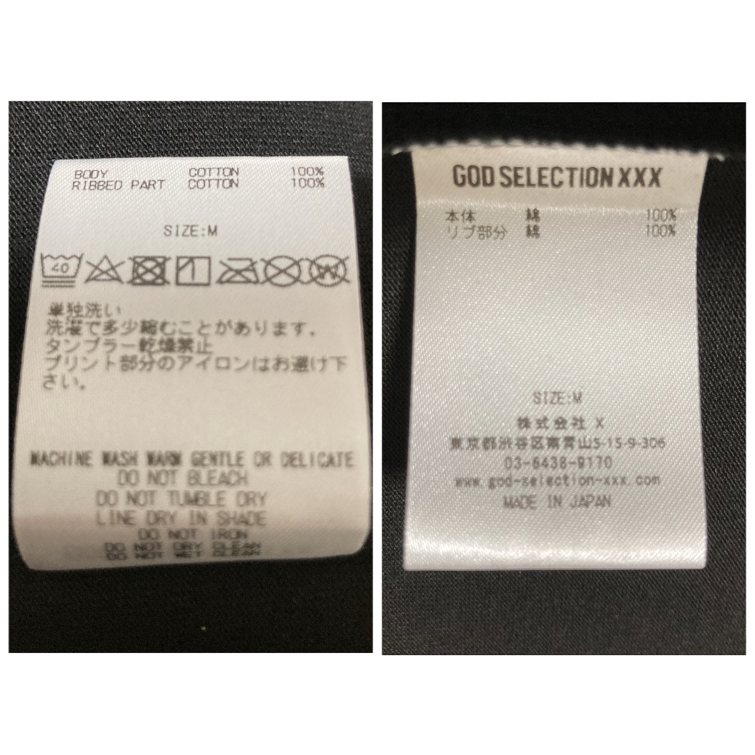 GOD SELECTION XXX - 【未使用 タグ付】定価22,000円 ゴッド