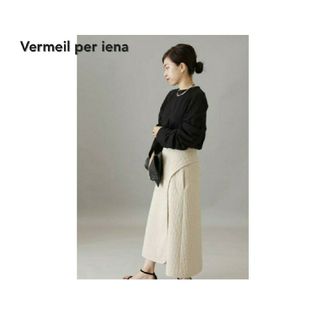 VERMEIL par iena・大草直子さん着用キルティングラップスカート