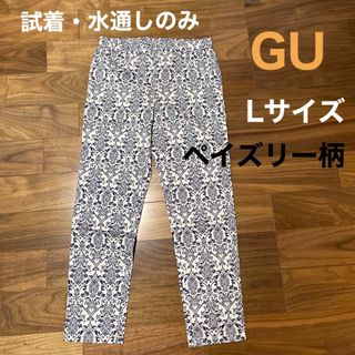 ジーユー(GU)のGU ペイズリー柄　Lサイズ　スキニーパンツ(スキニーパンツ)