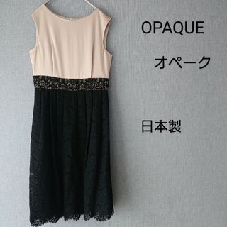 オペーク(OPAQUE)のOPAQUE オペーク ワンピース レース 日本製 ゴールド×黒(ひざ丈ワンピース)