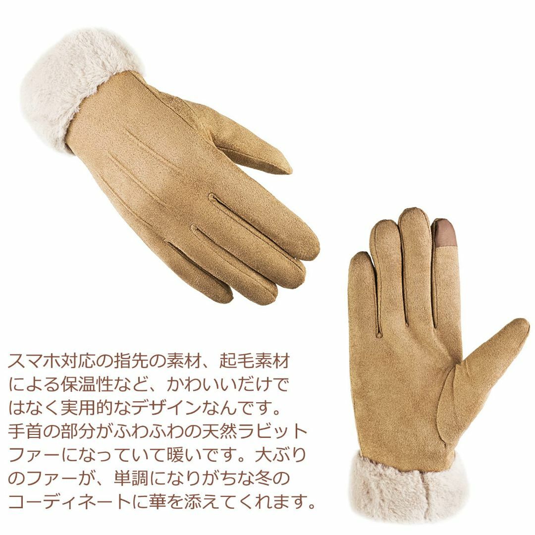 【色: ベージュ】[Caseeto] 手袋 レディース てぶくろ グローブ 女性 4
