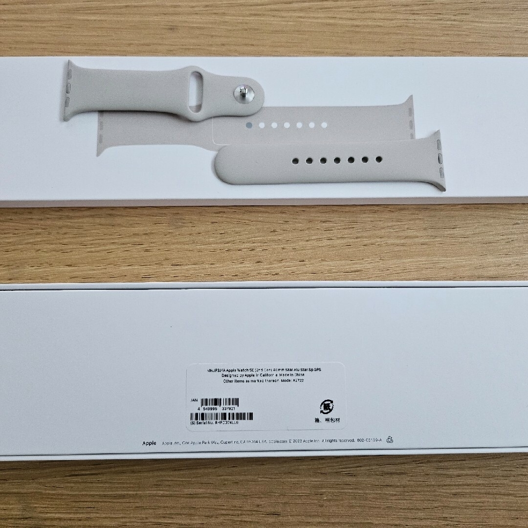 APPLE APPLE WATCH SE2 40 SLAL SL 202