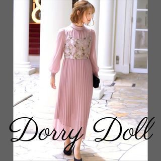 ドーリードール(Dorry Doll)のDorry Doll♡プールヴードレスプラス ニアナ eimyistoire(ロングドレス)