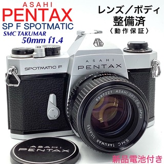 【動作確認済】 Pentax SPOTMATIC F d0829-15x y