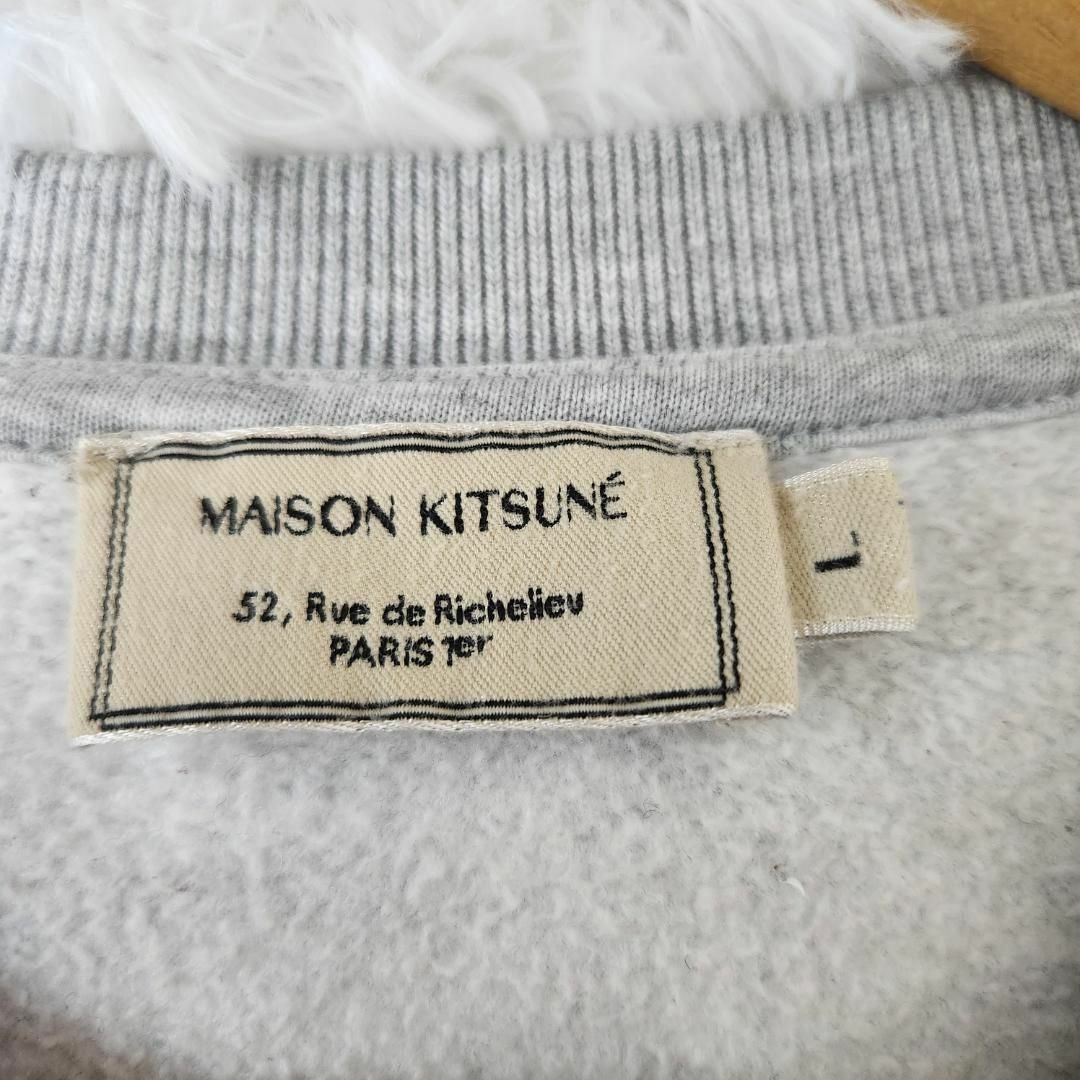 美品　MAISON KITSUNE メゾンキツネ　スウェット　Lサイズ