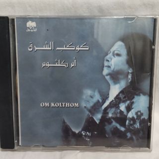 ベリーダンスCD OmKalthoum(ワールドミュージック)