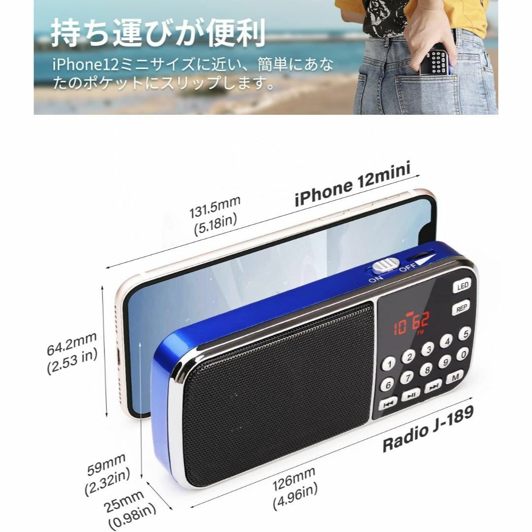 充電式 AM/FM ラジオ AUX アンプ  SD ★MP3プレーヤー  J18 スマホ/家電/カメラのオーディオ機器(ラジオ)の商品写真