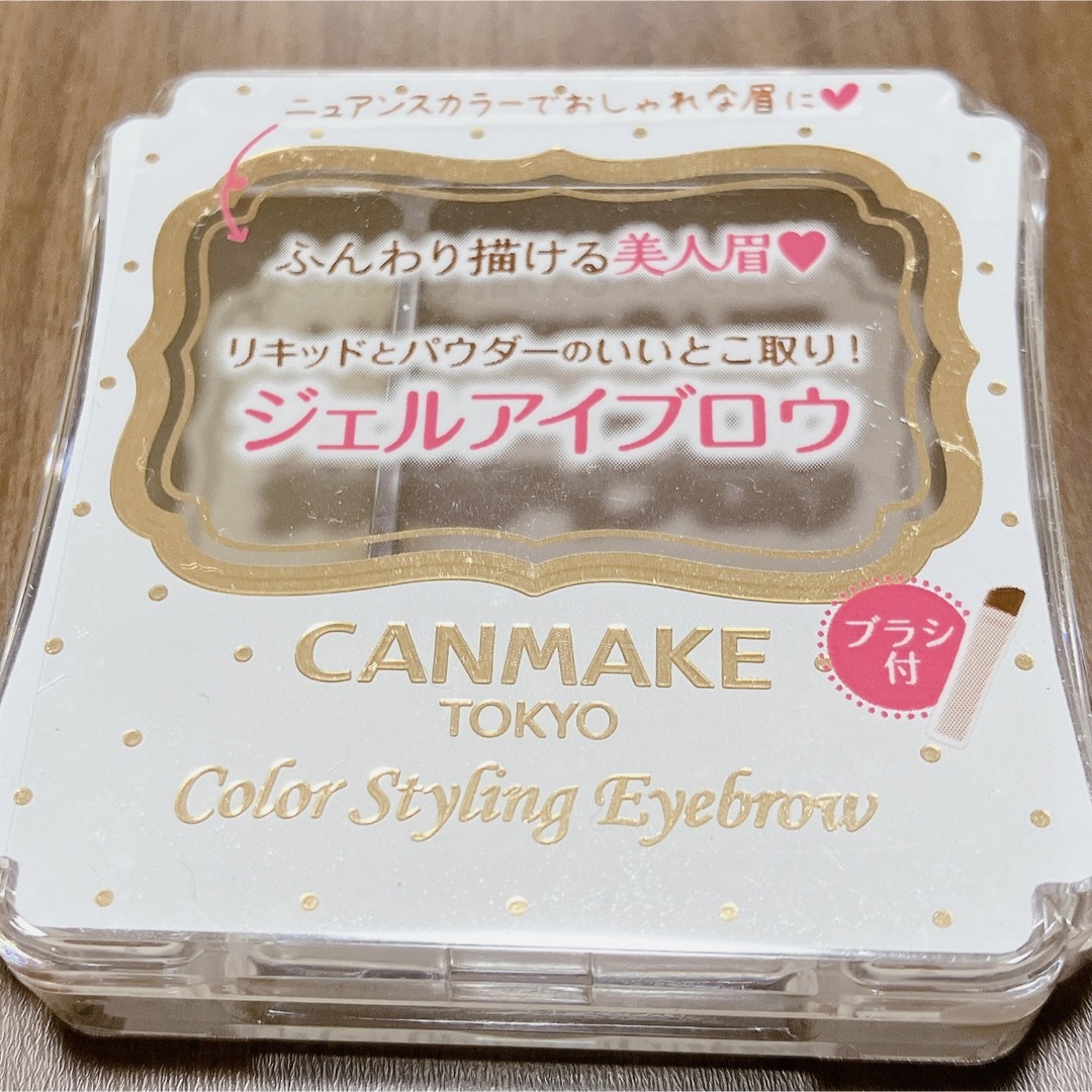 CANMAKE(キャンメイク)のアイブロウ コスメ/美容のベースメイク/化粧品(パウダーアイブロウ)の商品写真