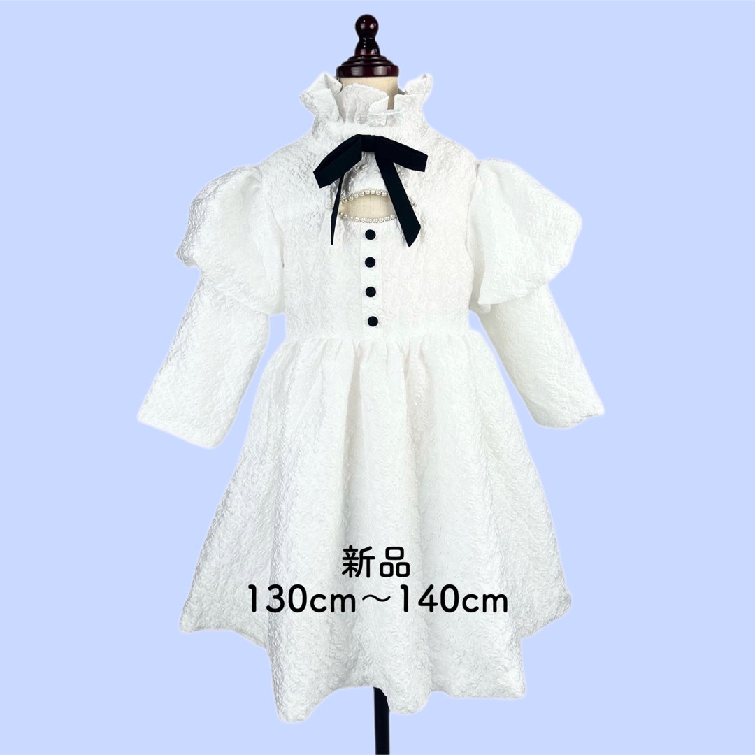 女の子ドレス★新品★キッズドレス★七五三★発表会★結婚式★130cm★140cm キッズ/ベビー/マタニティのキッズ服女の子用(90cm~)(ドレス/フォーマル)の商品写真