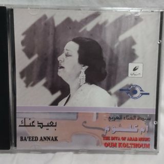 ベリーダンスCD Om Kalthoum BAEED ANNAK(ワールドミュージック)