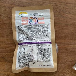クレヨンしんちゃん - セノッピー1袋 クレヨンしんちゃんフード