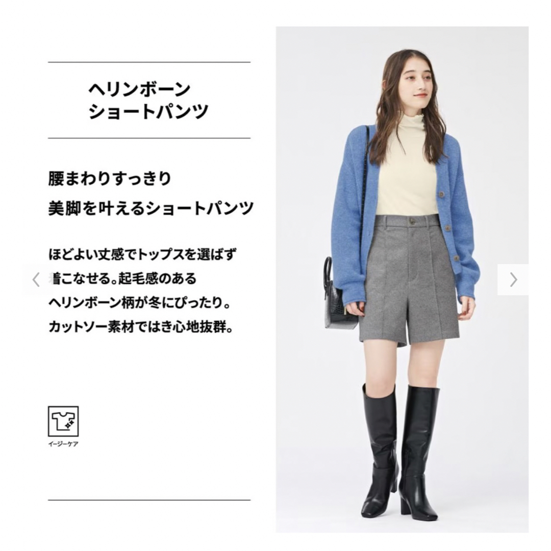GU - 【本日限定】ヘリンボーンショートパンツ GUの通販 by みき's