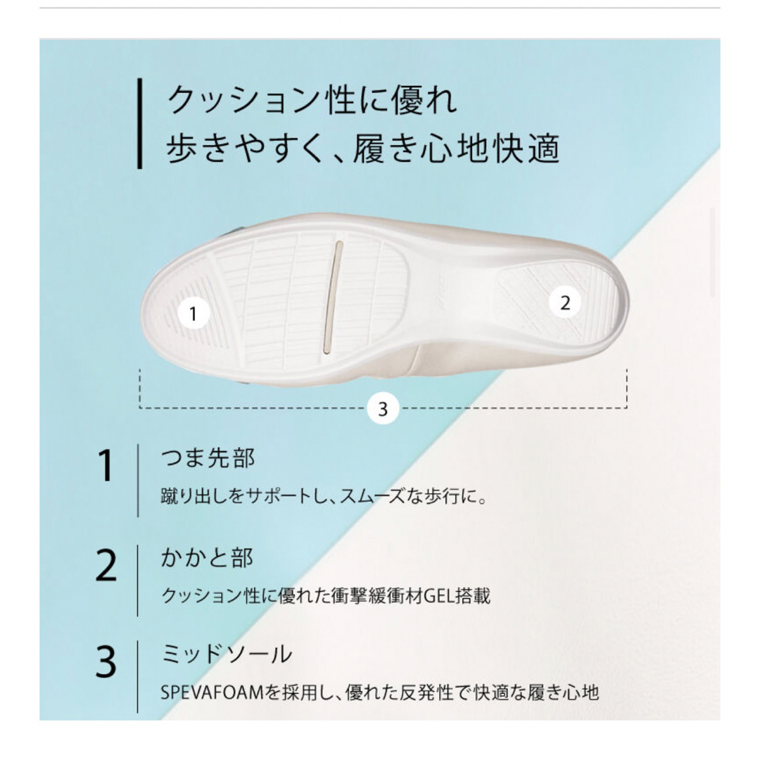 Pedala(asics) - 新品 ペダラ レディース 2.0cmヒール 2Eホワイト