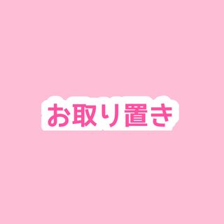FIFI CHACHNIL - Fifi Chachnil フィフィシャシュニル Babyloo