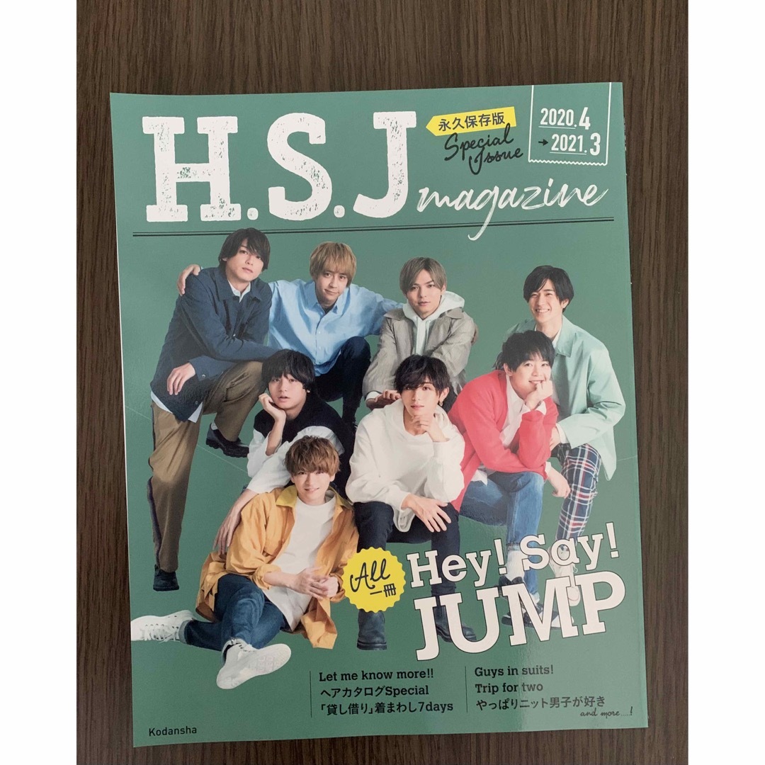 Hey! Say! JUMP カレンダー 写真集　10周年フォトブック エンタメ/ホビーのタレントグッズ(アイドルグッズ)の商品写真