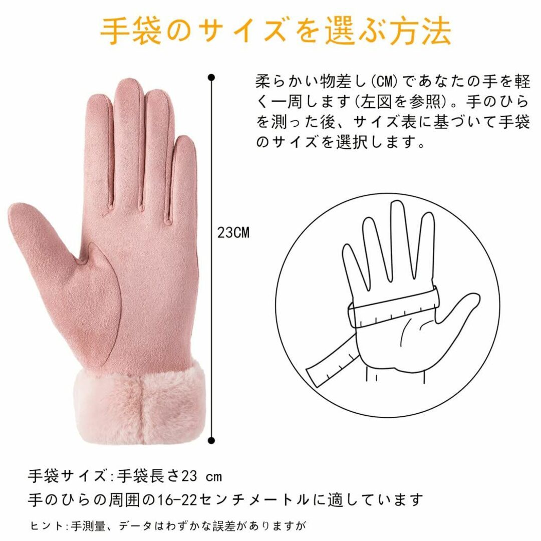 【色: Aピンク】[BAYAGIN] 手袋 レディース 防寒 スマホ操作対応 秋 3