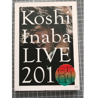 Koshi　Inaba　LIVE　2010～en　II～ DVD(ミュージック)