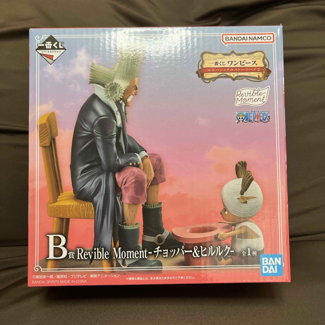 ONE PIECE - 一番くじ ワンピース エモーショナルストーリーズ2の通販