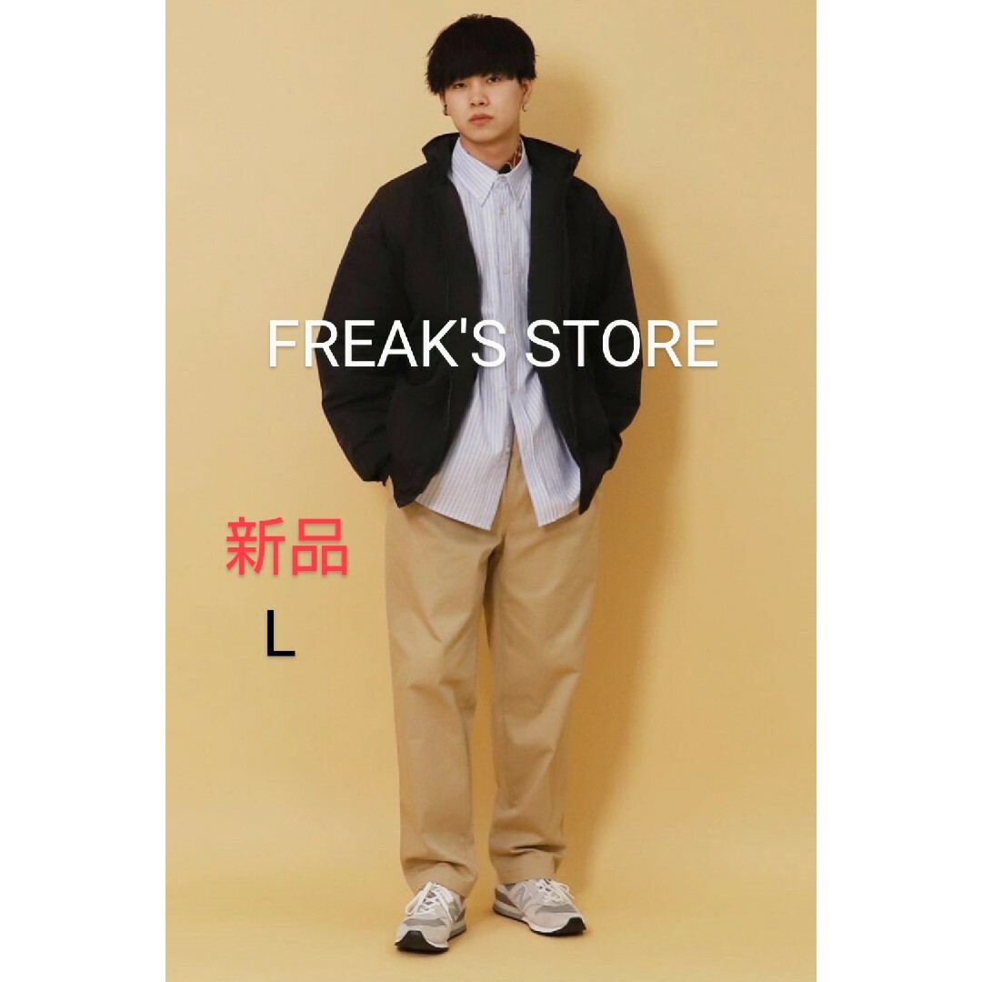 FREAK'S STORE - 新品・未使用 フリークスストア イージーワイドパンツ