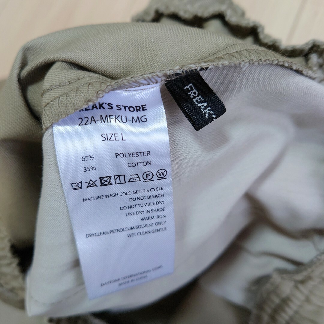 FREAK'S STORE - 新品・未使用 フリークスストア イージーワイドパンツ