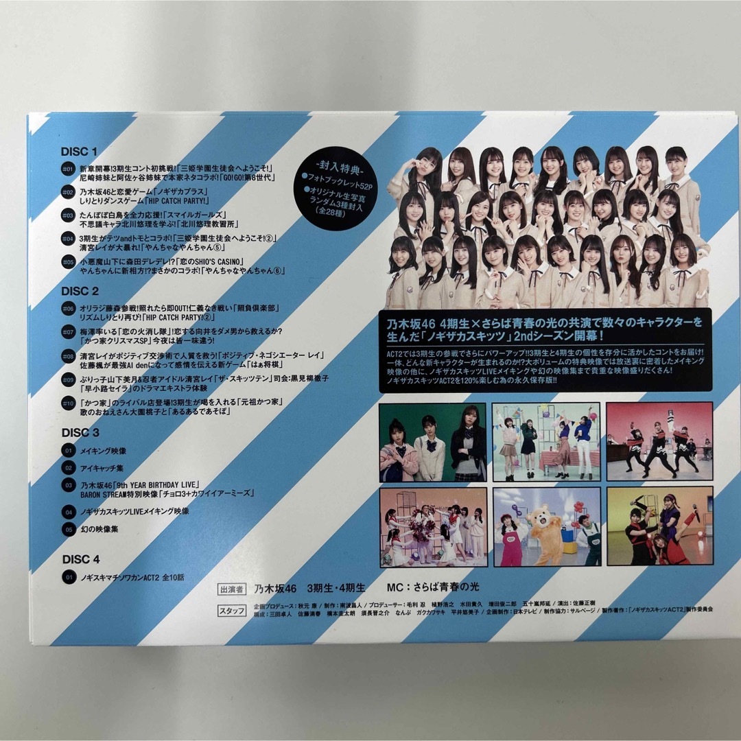 乃木坂46 - 乃木坂46 ノギザカスキッツ、ACT2 Blu-ray BOX セットの ...