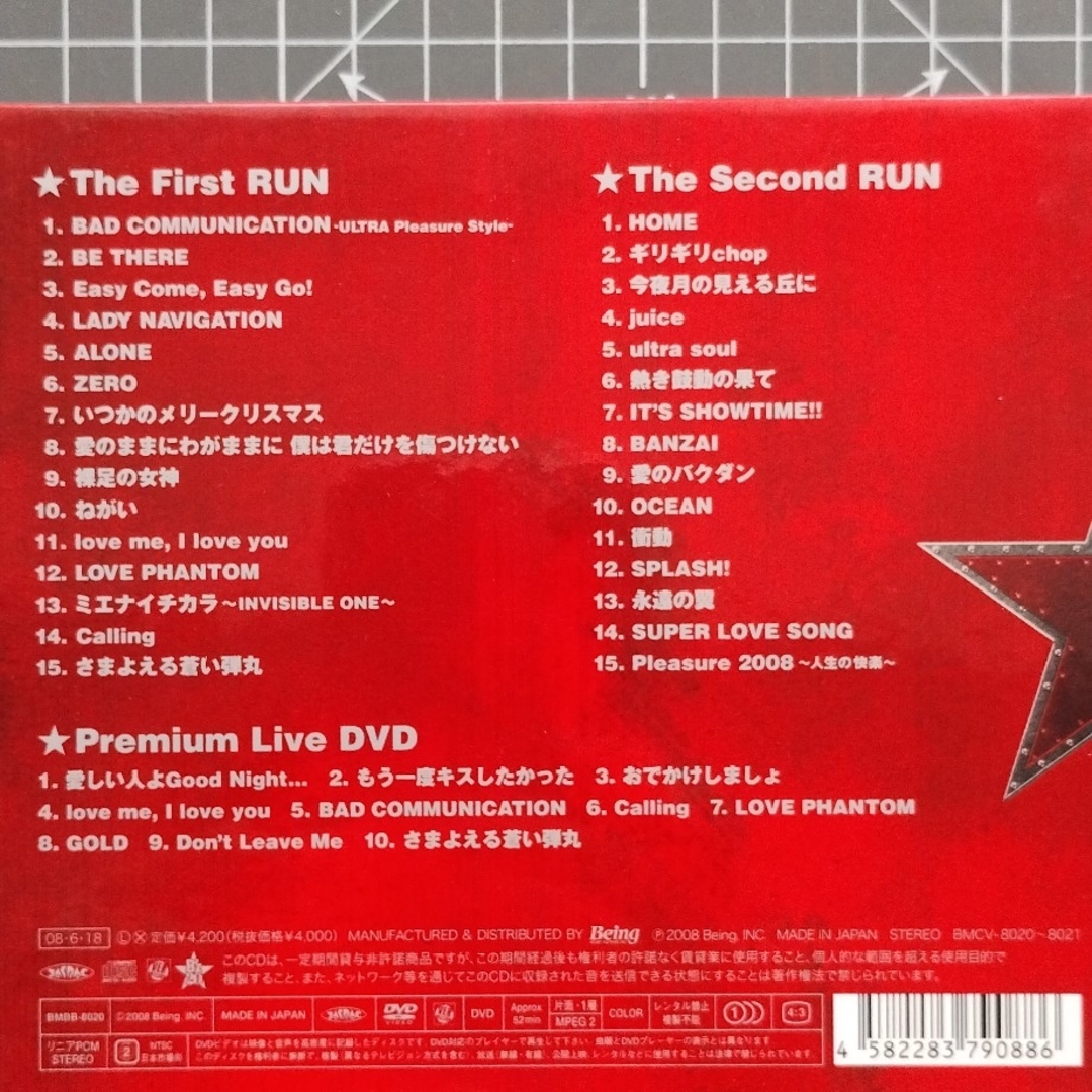 B'z The Best“ULTRA Pleasure" エンタメ/ホビーのCD(ポップス/ロック(邦楽))の商品写真