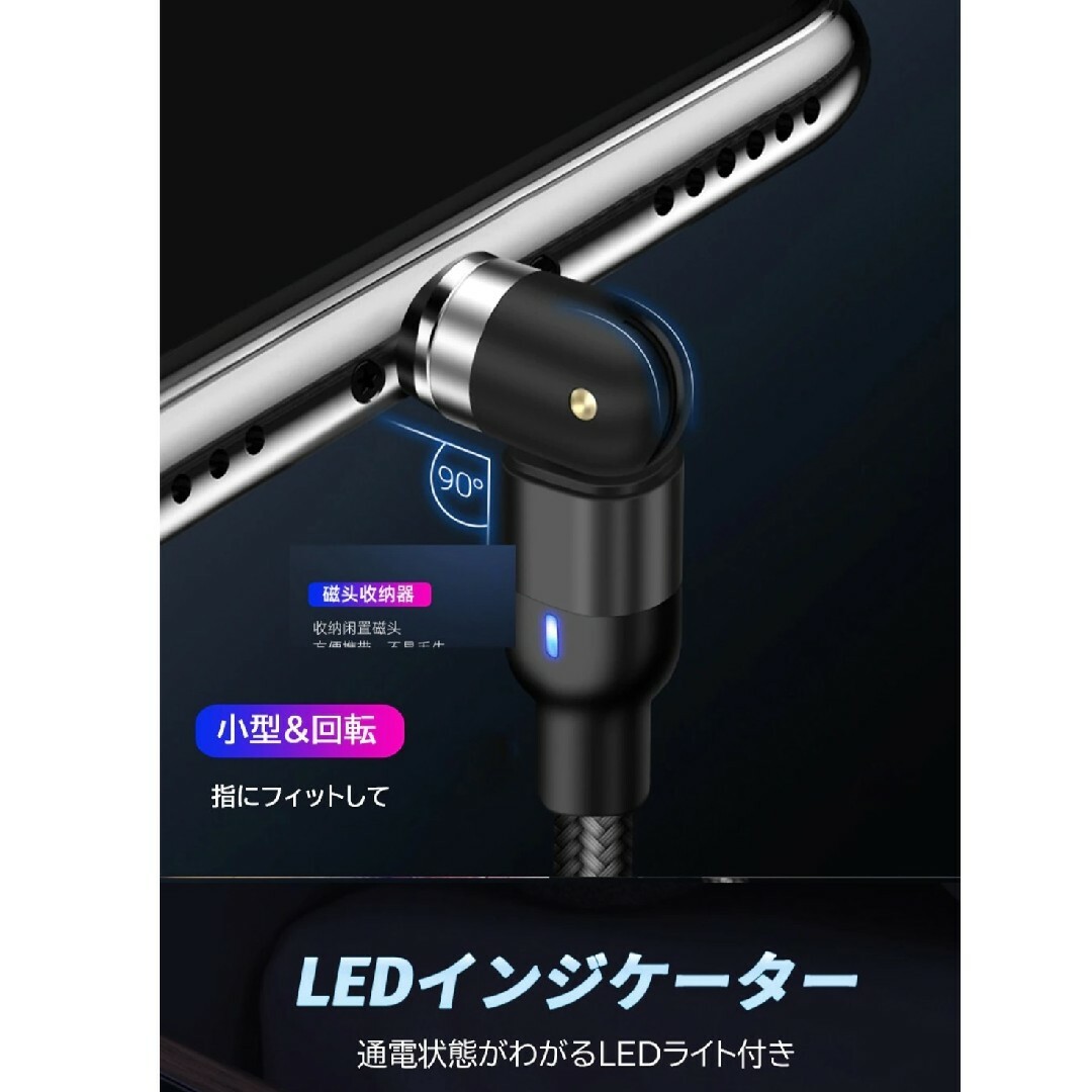 スマホマグネット式 充電ケーブル シルバー1本 コネクト3個 スマホ/家電/カメラのスマートフォン/携帯電話(その他)の商品写真