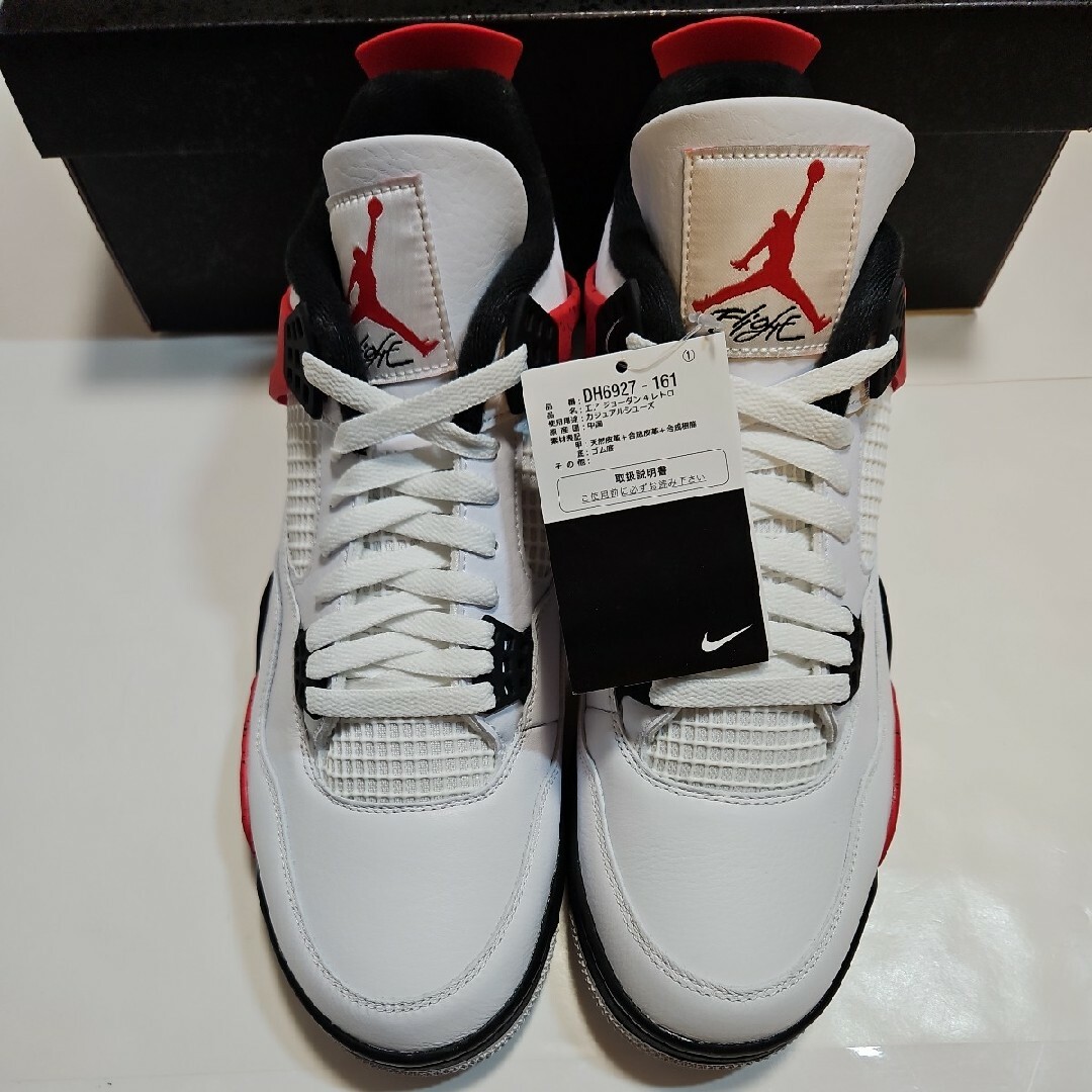 Nike Air Jordan 4 Retro Red Cement 30cm