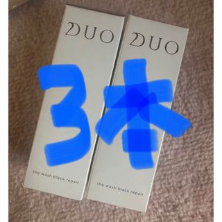 デュオ(DUO)のDUO ブラック洗顔　3本セット(洗顔料)