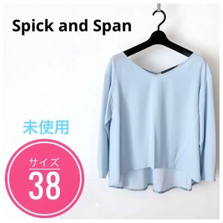 スピックアンドスパン(Spick & Span)のスピックアンドスパン　プルオーバー　ブラウス　38 ライトブルー　未使用(シャツ/ブラウス(長袖/七分))