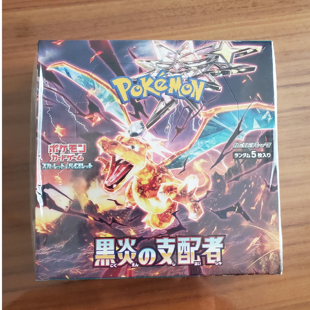 新品未開封　ポケモンカードゲーム　黒炎の支配者　1box シュリンク付き