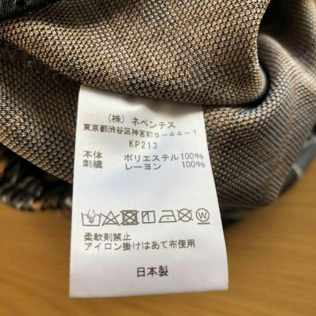 ストレート XS バイアス プレイド bias plaid 総柄 茶色 5