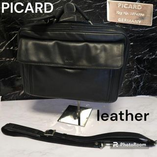 美品　PICARD　ピカード　クロコ型押し　リュック　ショルダーバッグ　3way