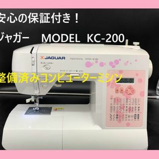 JAGUARジャガーの通販 800点以上 | フリマアプリ ラクマ